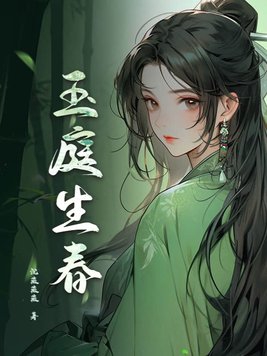 玉庭牌暖气炉哪儿生产