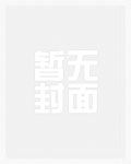 破茧(姐弟)