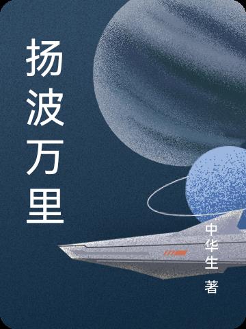 扬州房价