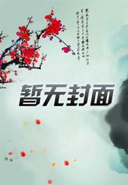 uma未确认生物图片