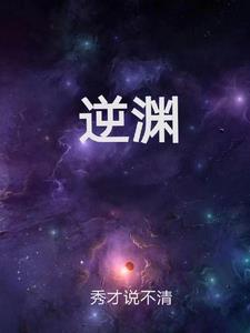 铌元素读音